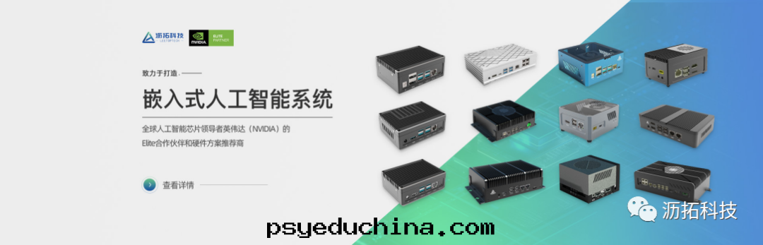 瀝拓科技解(jiě)析Jetpack6.0問(wèn)题，助您輕(qīng)松應(yìng)对挑战